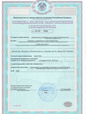 Cert